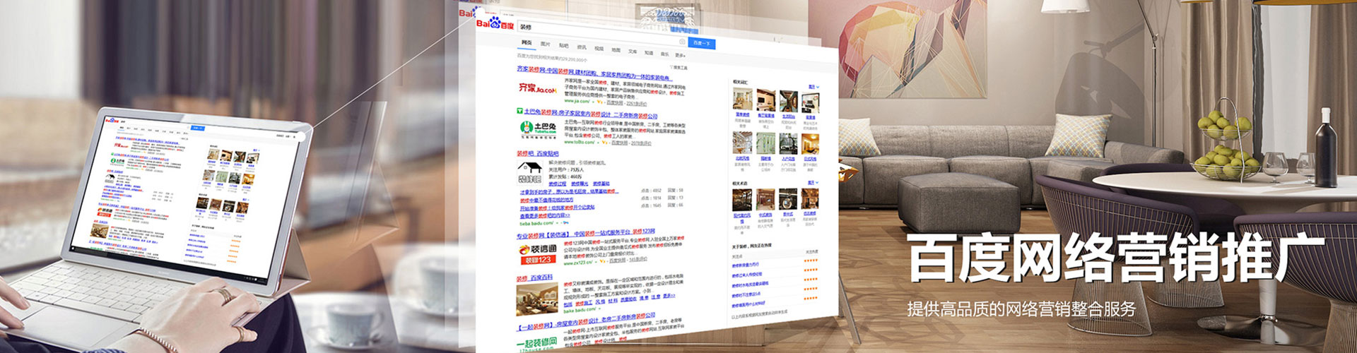 江达百度信息流