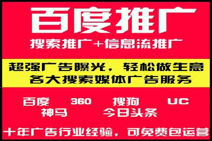 信息流广告投放案例：社交媒体营销
